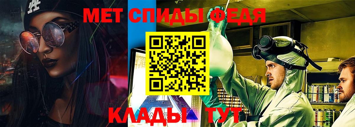 Амфетамин Premium Фурманов