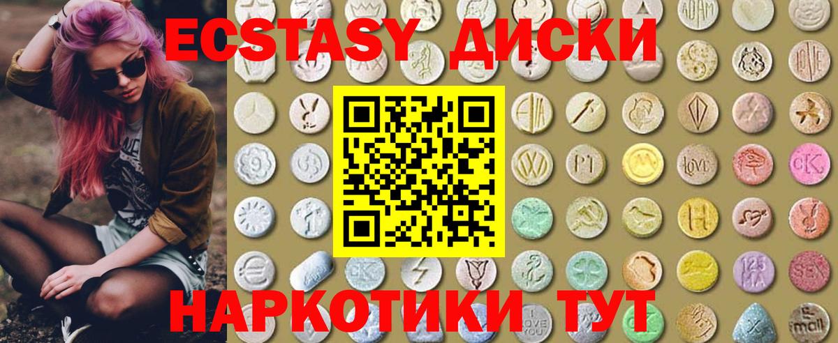 Ecstasy Philipp Plein Фурманов