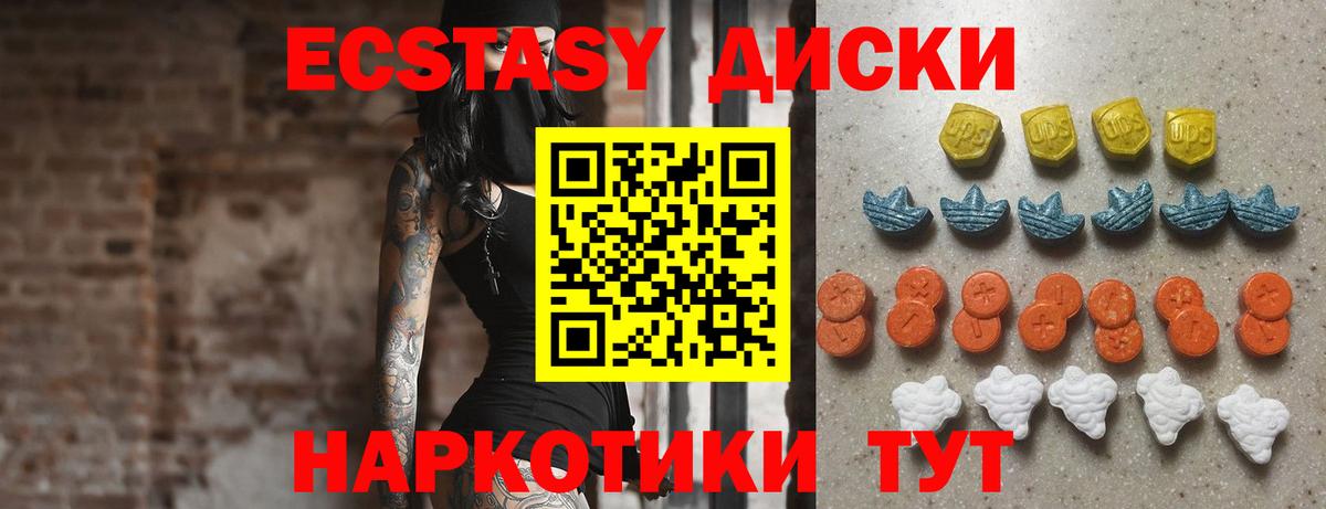 mega   Экстази Philipp Plein  Экстази  Вход с VPN  это как зайти  Фурманов 
