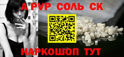 мефедрон Бугуруслан