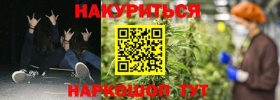 гашишное масло Бузулук