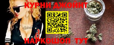 гашишное масло Бузулук