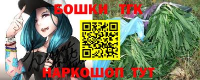гашишное масло Бузулук