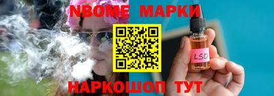 гашишное масло Бузулук