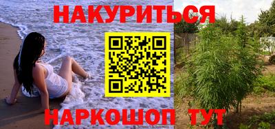 мефедрон Бугуруслан