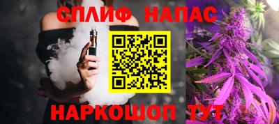 гашишное масло Бузулук