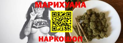 гашишное масло Бузулук