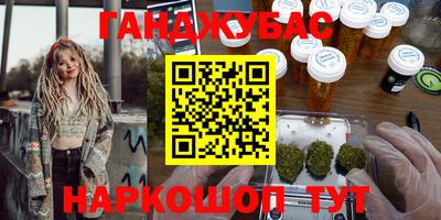 мефедрон Бугуруслан