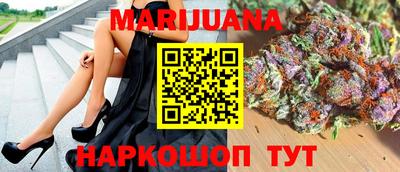гашишное масло Бузулук