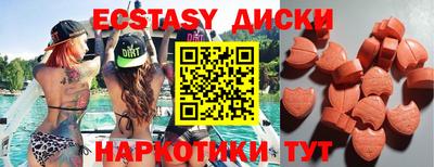 гашишное масло Бузулук
