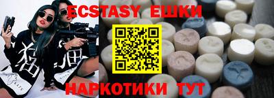 гашишное масло Бузулук