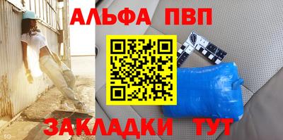 мефедрон Бугуруслан