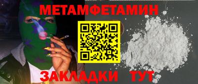 гашишное масло Бузулук