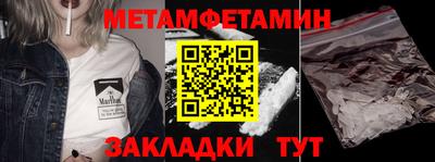 гашишное масло Бузулук