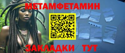 мефедрон Бугуруслан