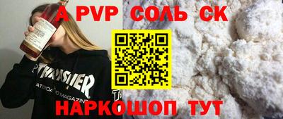 мефедрон Бугуруслан