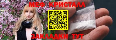 мефедрон Бугуруслан