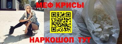 мефедрон Бугуруслан