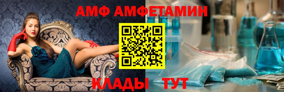 Первитин витя  Первитин витя  Первитин  Вход с VPN  Фурманов 