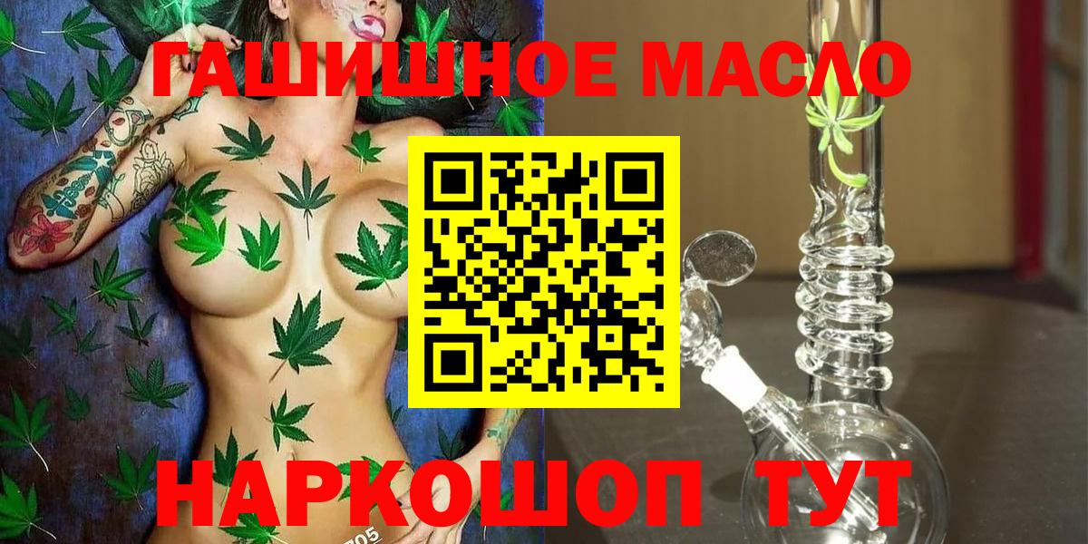 где найти   ТГК жижа  Вход с VPN  Фурманов 